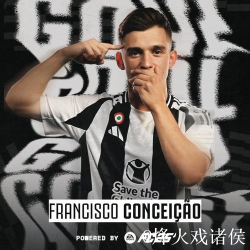 斯基拉：小孔塞桑拒绝埃弗顿与狼队邀约，选择留守尤文