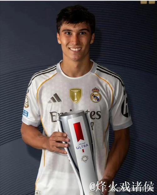 皇马小将身价飙升至9000万欧，平台选择决定成败